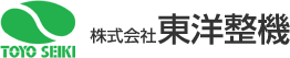 株式会社東洋整機